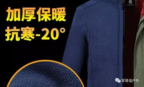 戶外運動裝備市場之亂象與策劃挑戰(zhàn)