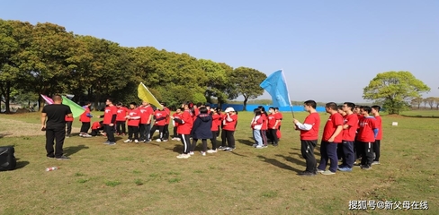 青春正燃，快樂(lè)備考——華師一附中高三28班戶外拓展活動(dòng)策劃