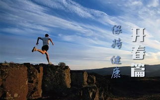 2015新年展望 駕馭新風(fēng)，樂(lè)享戶外——開(kāi)啟你的汽車(chē)生活新篇章