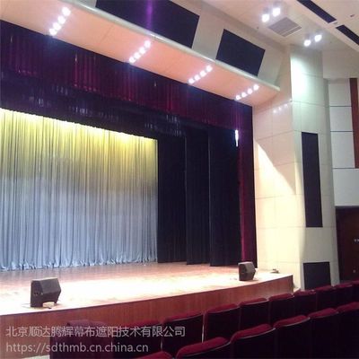 遼寧省批發防火阻燃會議背景舞臺幕布沈陽會議背景舞臺幕布