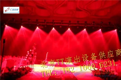北京舞臺(tái)燈光音響搭建公司|舞臺(tái)特效設(shè)備租賃-燈光音響設(shè)備廠家|供應(yīng)商-采購(gòu)租賃價(jià)格-全球五金網(wǎng)