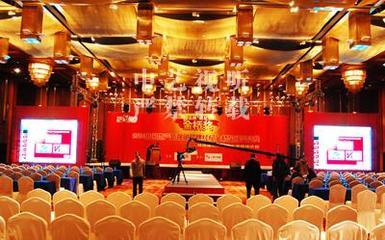 舞臺(tái)燈光音響圖片|舞臺(tái)燈光音響樣板圖|舞臺(tái)燈光音響特效設(shè)備租賃-北京中藝視聽(tīng)設(shè)備有限公司