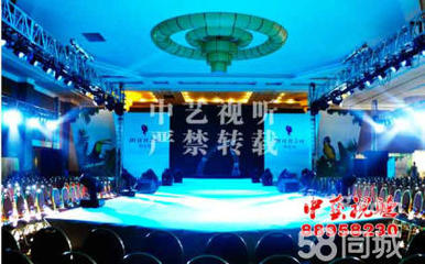 北京舞臺AV設備租賃-燈光音響租賃發布會高端婚禮