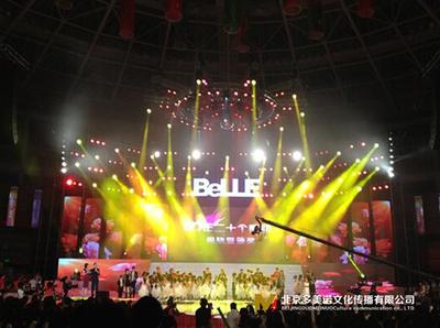 【北京多美諾文化傳播-最專業(yè)的設(shè)備租賃公司】?jī)r(jià)格,廠家,其他舞臺(tái)設(shè)備-搜了網(wǎng)