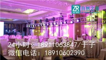 【北京懷柔年會(huì)舞臺(tái)音響租賃/背景通州專業(yè)走秀燈光音響出租品牌】-