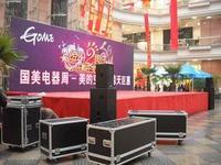 努力為您滿意進行專業的舞臺搭建_北京