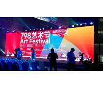 北京燈光音響出租優(yōu)質商家置頂推薦產品