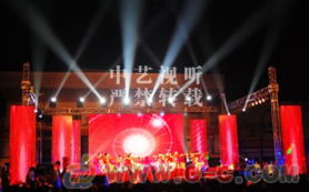 企業(yè)北京舞臺av設(shè)備租賃 燈光音響租賃年會晚會