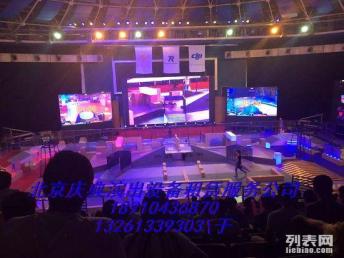 圖 北京天竺展會(huì)音響舞臺(tái)設(shè)備租賃 北京順義城區(qū)舞臺(tái)音響租賃公司 北京租賃